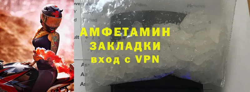 Amphetamine Premium  Порхов 